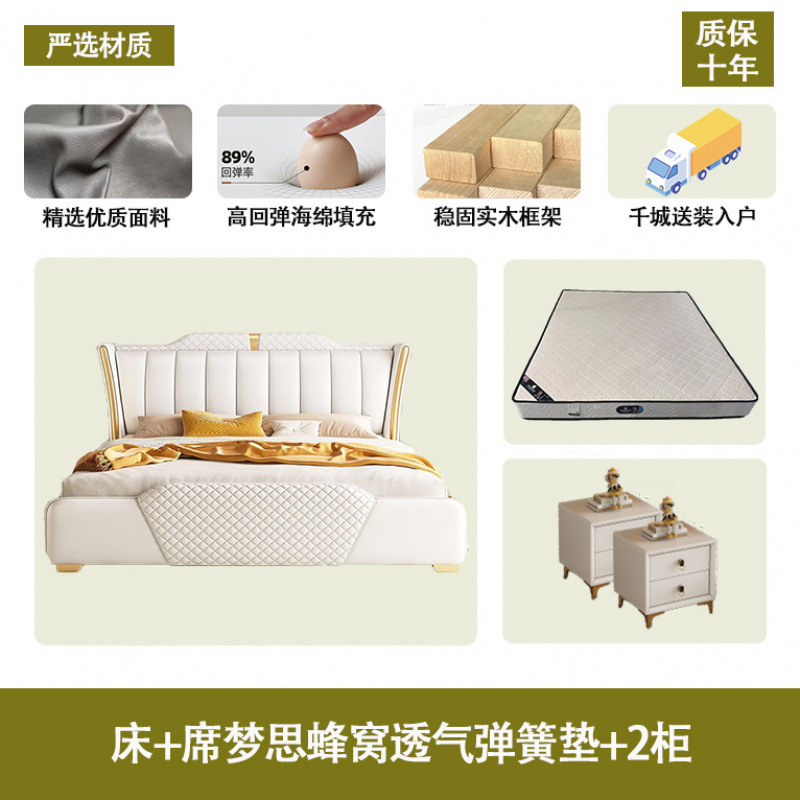 Cama de cuero de lujo de estilo nórdico cama doble adulto francés simple 1.8x2 m pequeño apartamento 1.5 m cama de boda cama de cuero