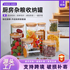 收纳密封罐;密封盒储物罐;冷水壶