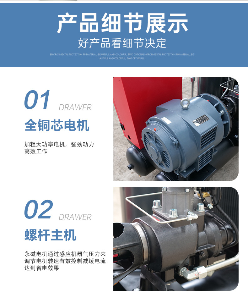Screw Air Compressor Mobile Screw Machine for True Stone Paint Small Woodworking Air Pump Power Frequency Air Compressor