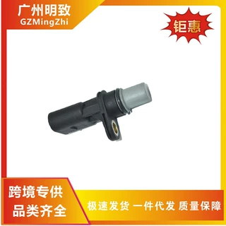 07K907601A  06C905163B 07K907601 适用于汽车凸轮轴位置传感器