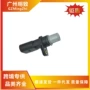 位置06c905163b07k907601凸轮轴传感器