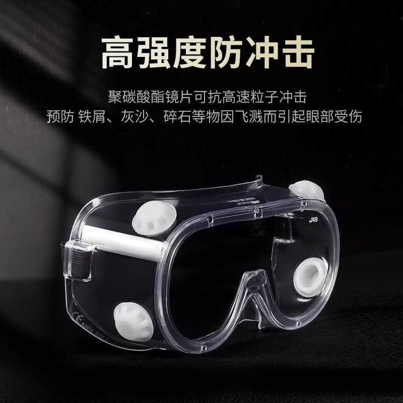 Mayorista Ju 'an Si gafas de laboratorio protección laboral anti-splash anti-nebble anti-arena anti-polvo máscara de protección de trabajo