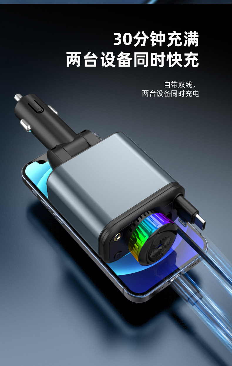 Cross-border car charger 180W mobile phone car charger super fast charging retractable cable aromatherapy one-to-four car cigarette lighter