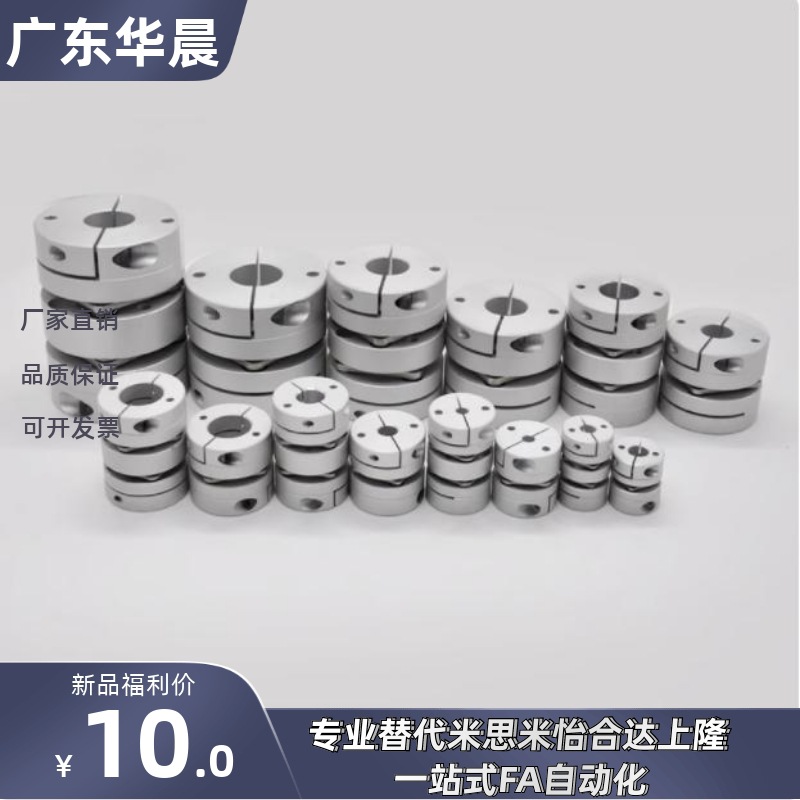 联轴器GCPSW/GCPWWK/GCPW20/26/29/33/39-4/5/6/8/10/11/12/14/18