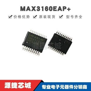 MAX3160EAP+ �NƬSSOP-20 RS-485/RS-422�հl��оƬ ȫ��ԭ�b��Ʒ