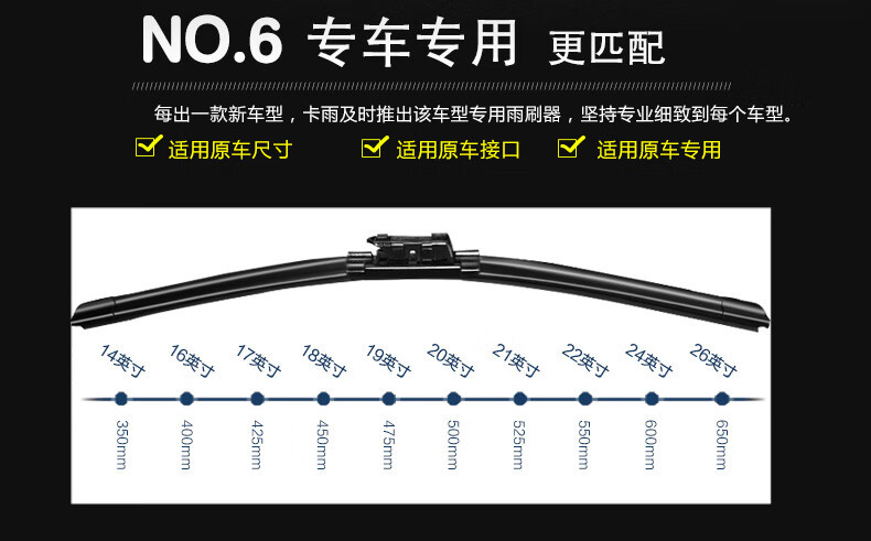 Suitable for Geely Geometry a Wiper Blades/Boneless Wipers C/E/M6/Ex3 Kung Fu Bull/G Boneless Silent Rubber Strips