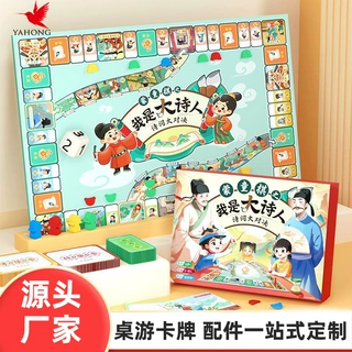 定制桌游卡牌儿童益智飞花令动漫卡牌桌面纸质棋盘游戏卡定做
