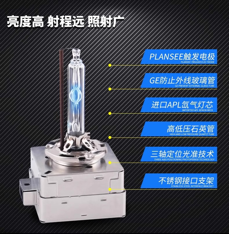 Car Headlight Original Car Xenon Bulb Hidd1S D2S D2R D4S D8S High and Low Beam Super Bright
