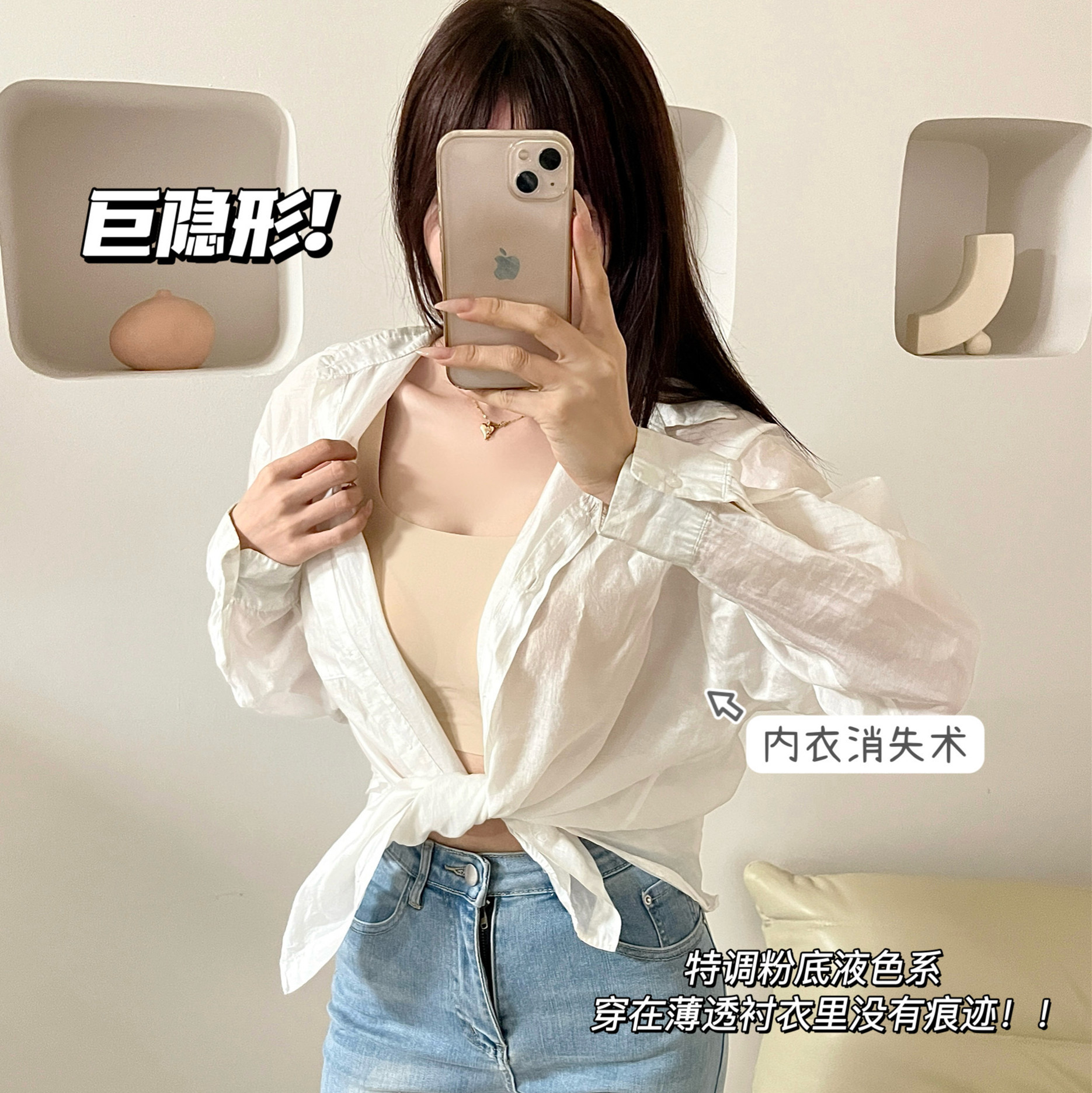 Nuevo sin marcas delgado gran taza delgada gran sujetador hermoso color de piel opaca ropa interior de sostén invisible para mujeres de verano