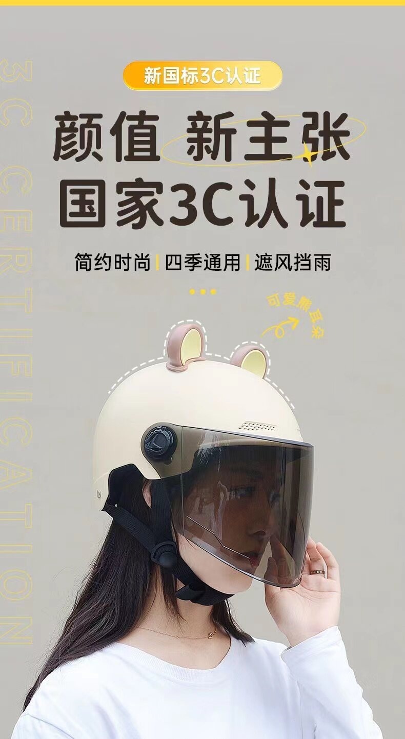 3C National Standard Certified Electric Scooter Helmet for Women, Summer Sun Protection Safety Helmet for Men, Motorcycle Riding Four-Season Half Helmet