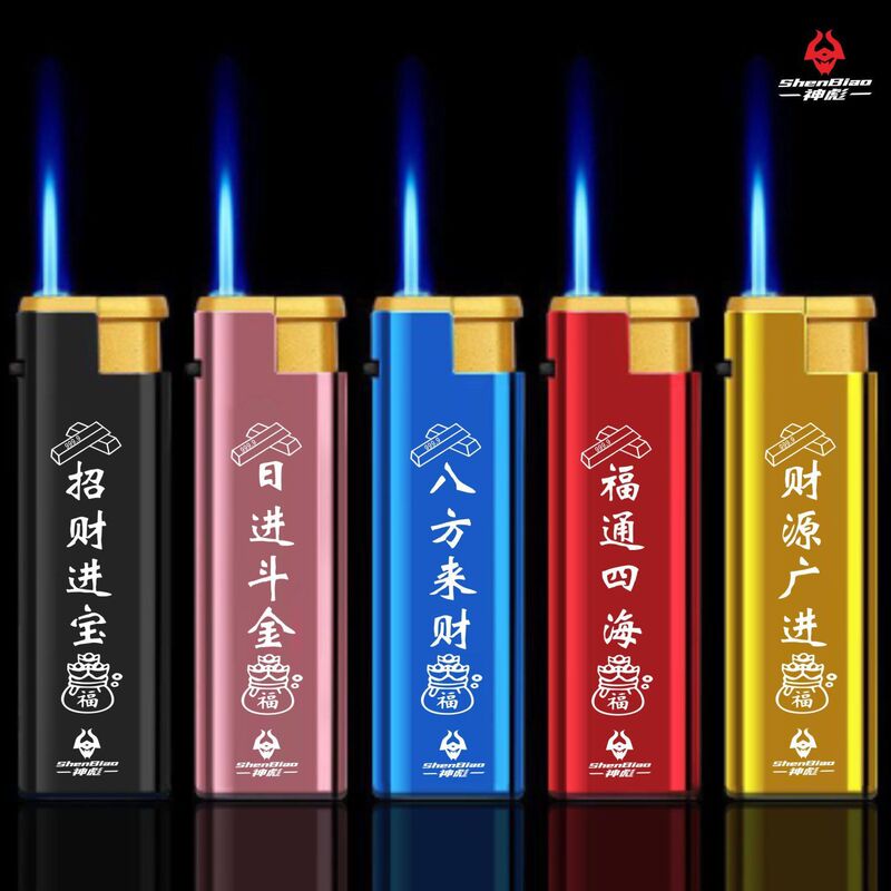 Trendy metal shell iron shell inflatable windproof straight forward lighter creative durable firepower men's manufacturers wholesale