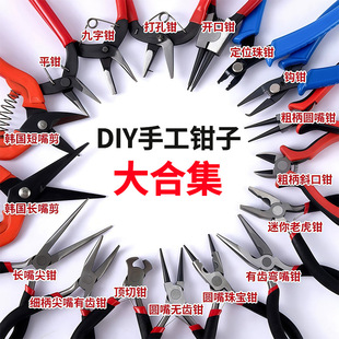 ���Q���ֹ��Ʒ�Qƽ�ڼ���o�X�Qб�ڼ��Q�ϻ��Qdiy�錚�Q�Ӵ�ȫ