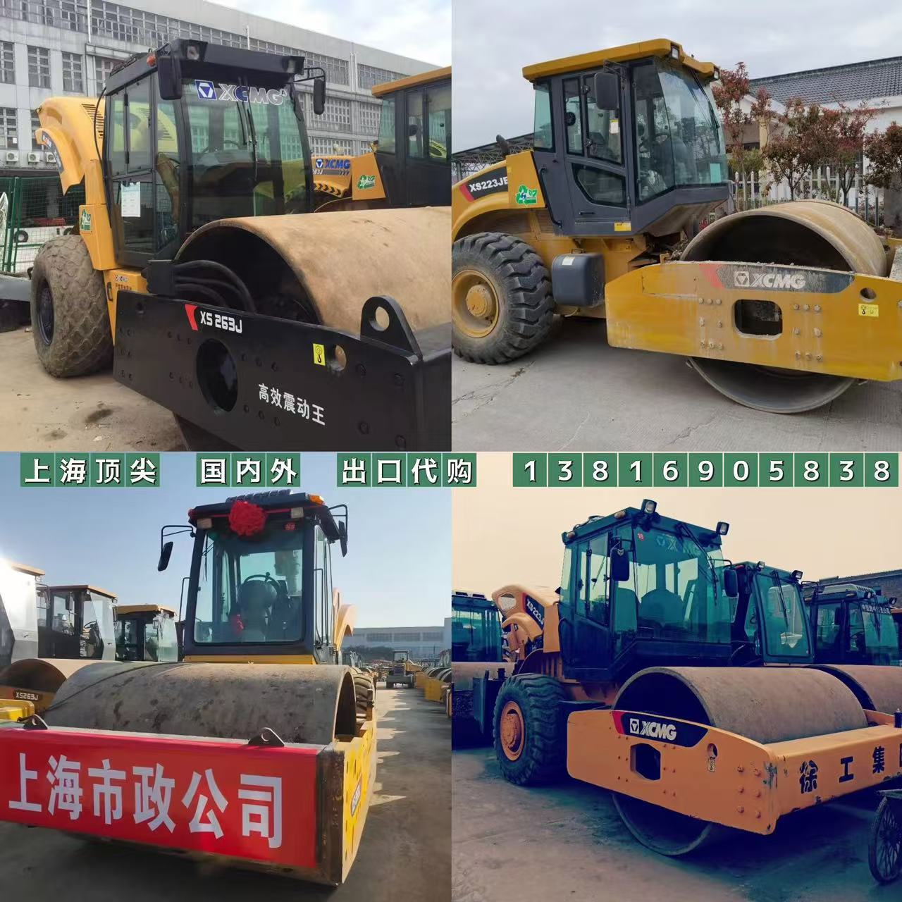 徐工XS223JE（22T）26T 肇庆二手单钢轮22吨压路机 XS202J  XS225