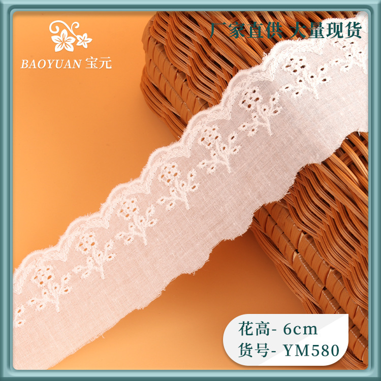 波浪边镂空棉布花边 6cm刺绣汉服袖口领口童装辅料装饰花边辅料