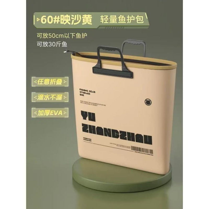 鱼护包手提袋装鱼鱼袋钓鱼加厚防水多功能鱼户渔户便携渔具收纳包|undefined