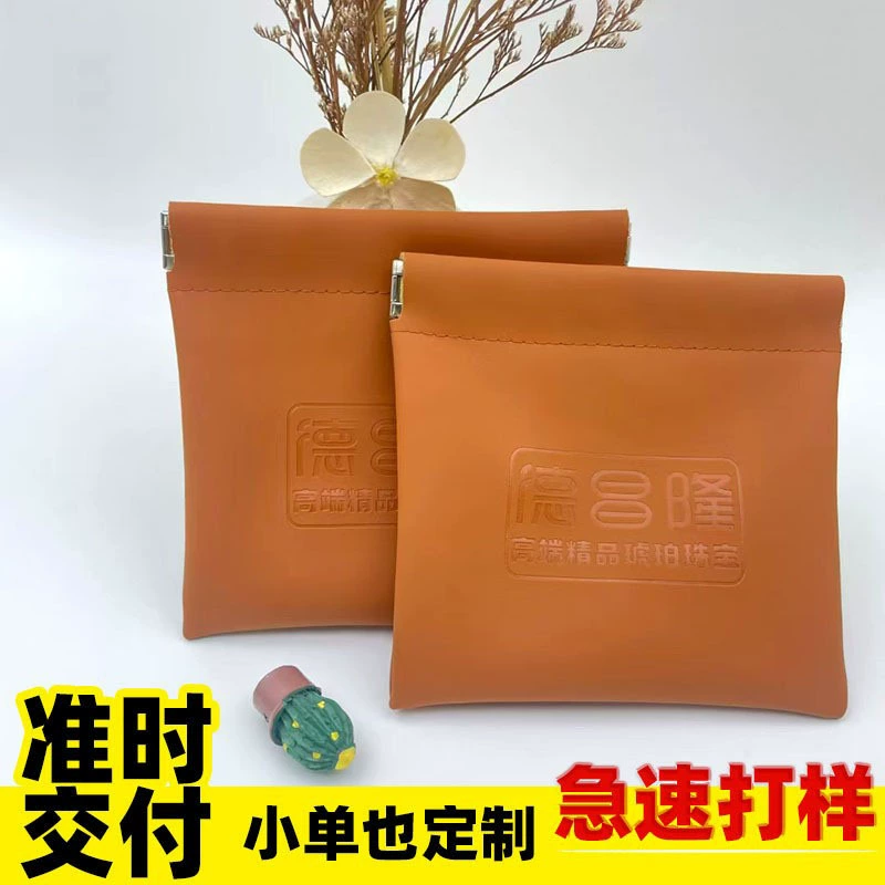 Автоматически закрывающийся пакет для хранения браслетов, упаковочный пакет для ювелирных изделий, помады и часов