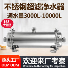 ���P䓃�ˮ��������168�܏�ȫ�݃�ˮ�C���ó��VĤ��ˮ����ˮ�C