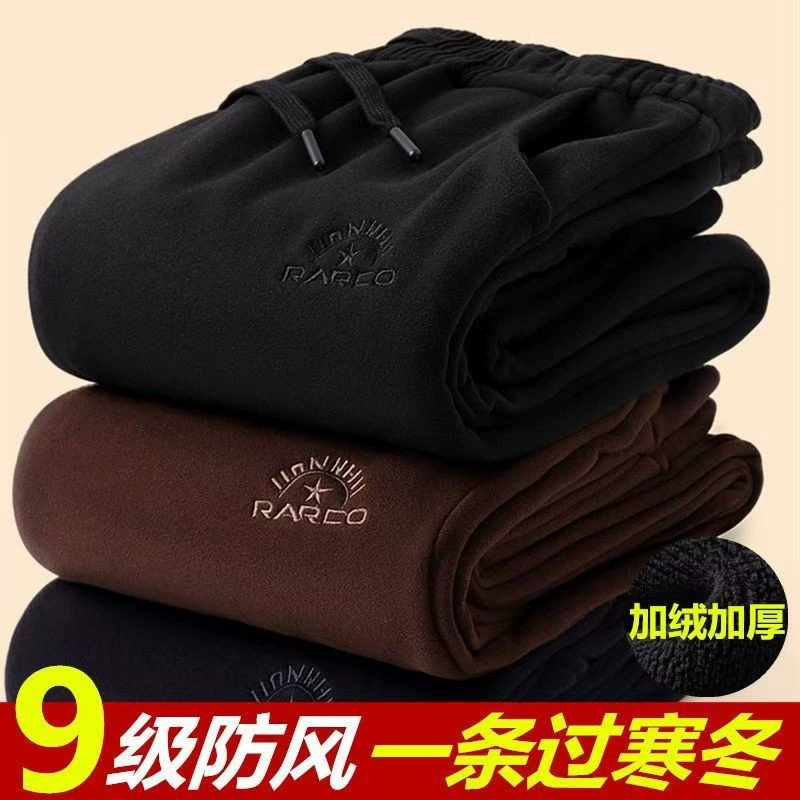 Девятислойные нано-ветрозащитные брюки, большие размеры, осенне-зимние мужские повседневные брюки на флисовой подкладке и утепленные, свободные спортивные брюки для пар на весну и осень.