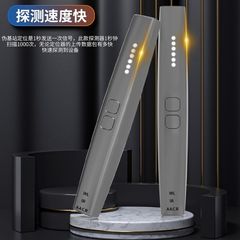 カメラ探知機ホテル盗撮防止盗聴反監視追跡測位信号赤外線スキャン検出器
