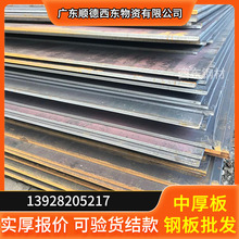 1.8*1510*6000�����\䓰� ��ɽQ345B����ۏ� �S�����l�ӹ�