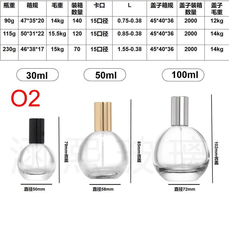 スポットマウント香水ガラスファッショナブルで便利な詰め替えプレススプレーボトル 30ml50ml100ml 完全なボトル|undefined