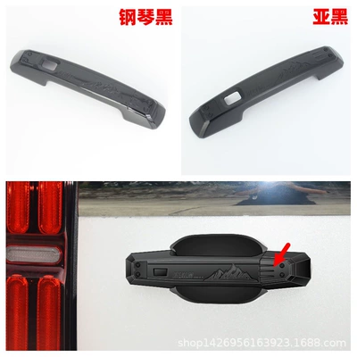 Şüşə kənarı xromları/moldingləri — Insect-Proof Grille, Lighting L - yahei-tailgate-handle1
