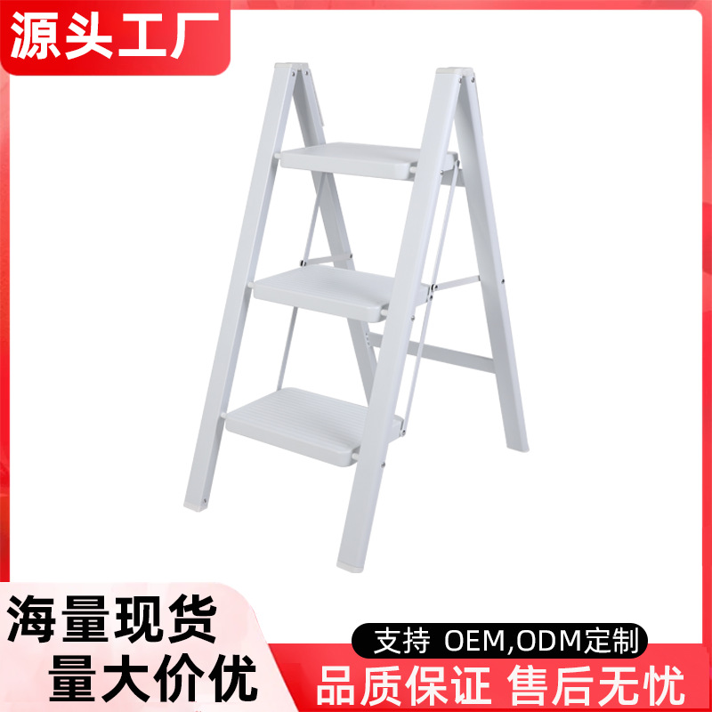 批发加厚伸缩梯步步高升搬家人字梯家用梯子便携折叠凳碳钢方管