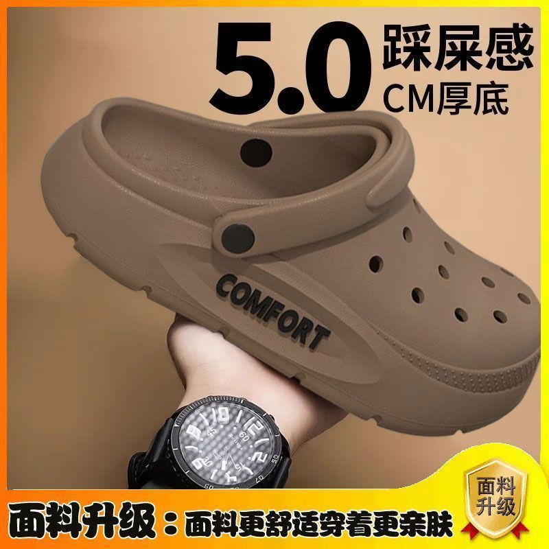 딥 커피-업그레이드 5.0cm-EVA 통합 성형