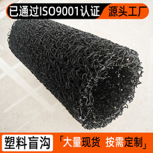 透水排水盲管 园林渗水盲沟管盲排管塑料MY150透水管圆形硬式