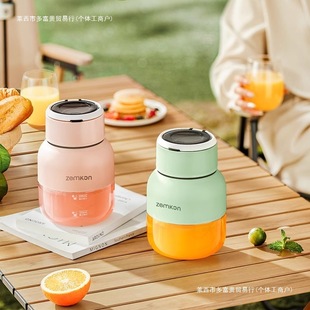 Portable Juicer with Juice Cup, Knife, Small Tonnage, Wireless Charging, Multifunctional, Free Shipping from Germany