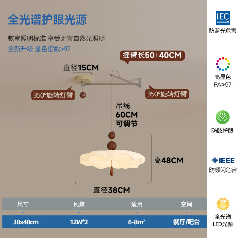 Araña de restaurante estilo Maillard, balancín, estilo crema francés, lámpara de mesa de estudio de color nogal medieval