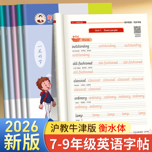 �uĽ��2026�°����ţ����ˮ�wӢ�Z�n��ͬ�������֌��w������