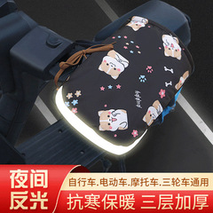 冬の電動バイク手袋電気自動車の綿のカバーをプレビューします。