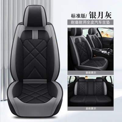 for Volkswagen Lavida, Sagitar, Bora, Seat cushion, seat cover - standard-version-silver-moon-gray