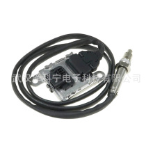 12708005 SNS0915A 厂家直销 跨境 氮氧传感器 适配GM Nox sensor