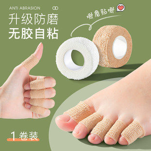 Anti-wear Foot Artifact Heel Stickers Silicone Leather Shoes Toes Shoes Foot Stickers Invisible Tape Ankle Stickers