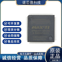 EPM240T100C5N TQFP100b ɾ߉݋CPLD/FPGA ԭbƷ