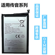 m춂 InfinixX559/Hote5 Lite/HOT 5֙C BL-49FT ȫ늳