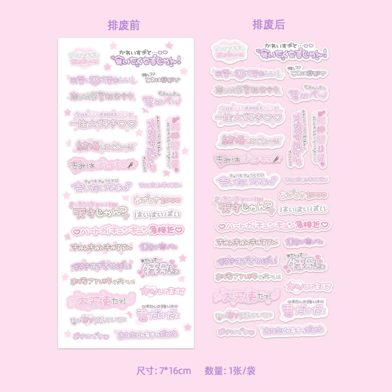 01 # 일본어로 사랑