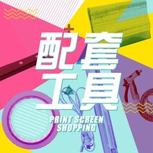 zWӡˢDiy׹ ӡ̨AīPεָйzϝ{