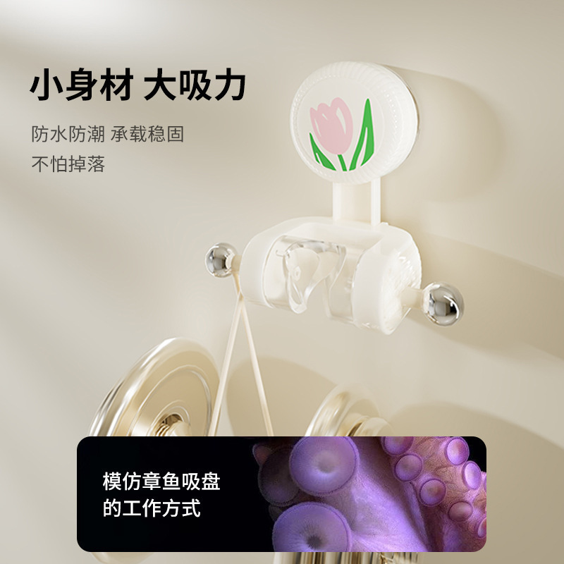 チューリップシャワーラック家庭用パンチフリーシャワーヘッドブラケット吸盤ベース浴室固定具吊り下げラック|undefined