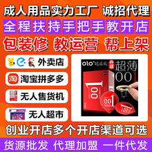OLO玻尿酸避孕套3只装男神女神冰火安全套酒店成人情趣性用品代理