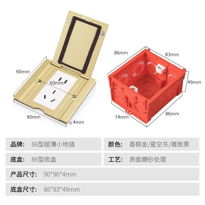 Type 86 invisible ground plug five-hole two-three plug network computer home flip cover hidden ultra-thin waterproof type 86 ground plug