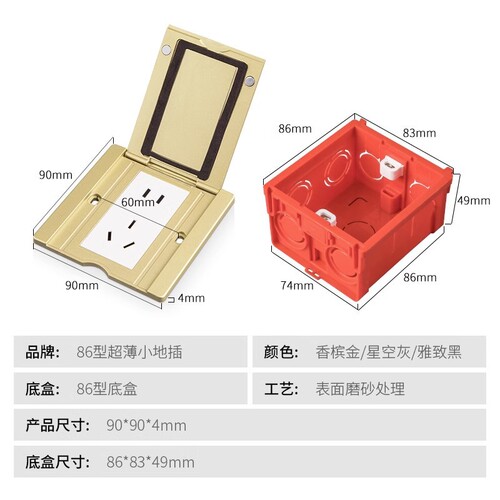 Type 86 invisible ground plug five-hole two-three plug network computer home flip cover hidden ultra-thin waterproof type 86 ground plug
