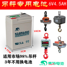 ِ��늳ص���6v4.5ah�ƿ�ذ��h���ķ�������ӷQ6v��늳�