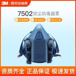 3M7502���m����������ָ߼����z���|���և��ữ���ЙC���������