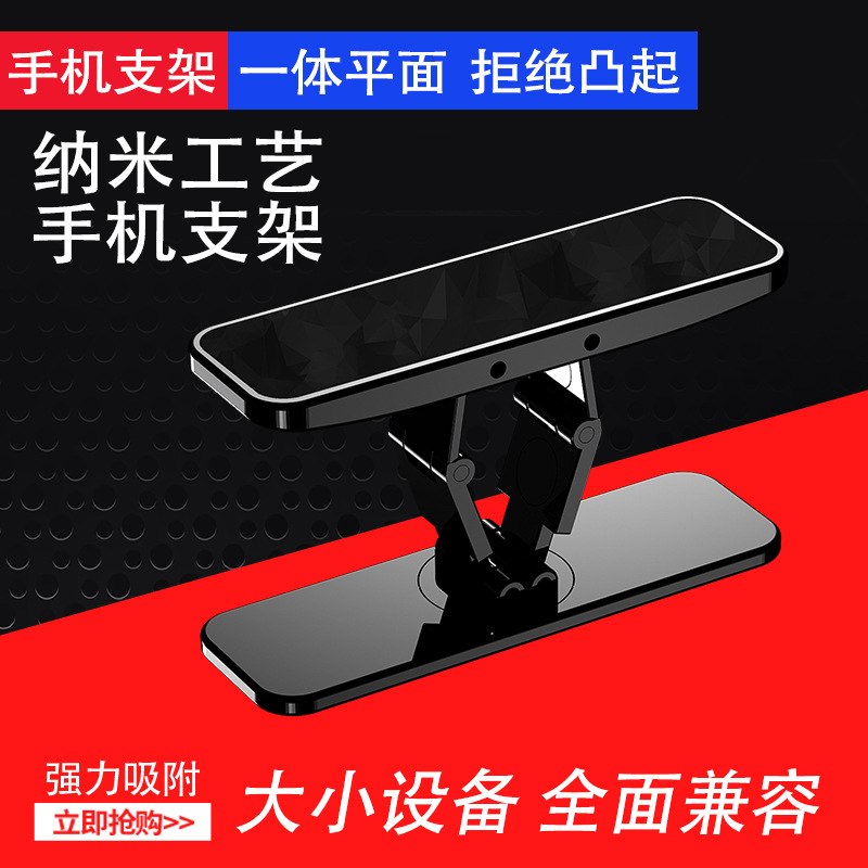 Mini escritorio ultrafino de una palabra, marco de soporte perezoso conveniente, soporte para teléfono móvil, soporte posterior para teléfono móvil de aleación de aluminio plegable