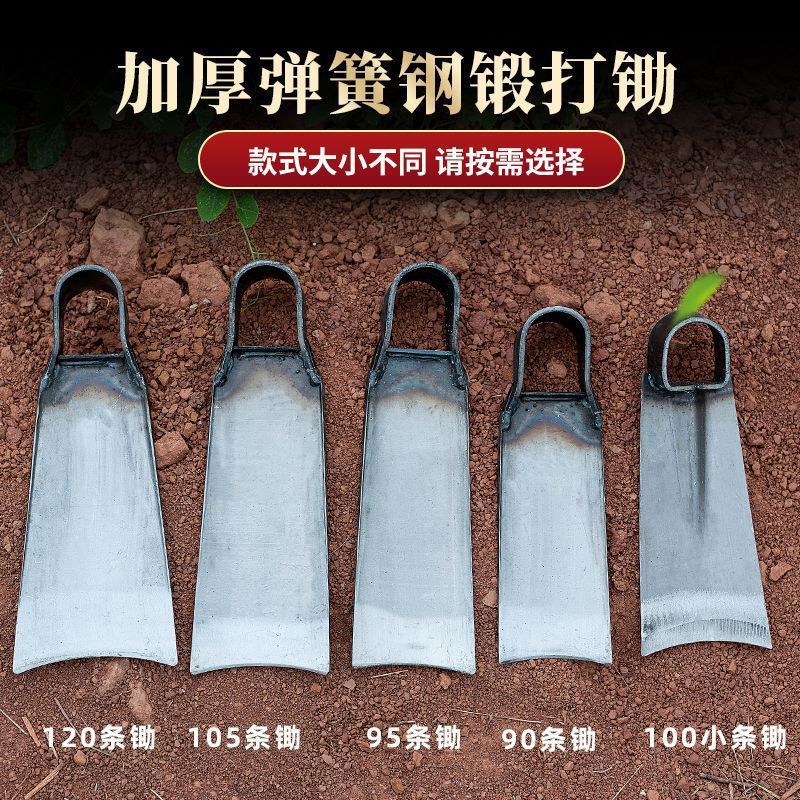 批发锻打老式锄头条锄开山锄头挖地种地特大号手工锻打挖笋锄农用