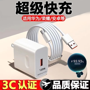 �m���A��66W�����120�߳���������^��׿�sҫtypec�֙C�����