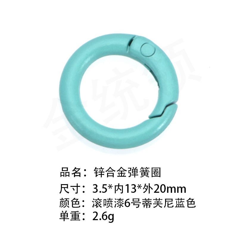 包邮一站式选货多款式欧标环保锌合金弹簧圈潮玩挂件钥匙扣配件|undefined